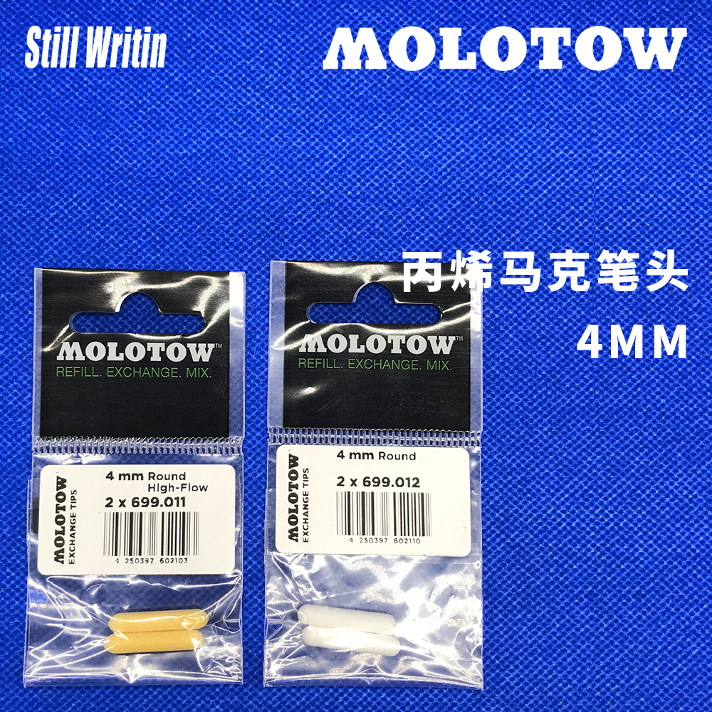 molotow graffiti propylene Mike pen pen head 1 01 52 04 04-815mm mm pen head