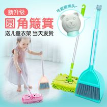 Boys and girls do housework baby house cleaning children sweeping and mopping tools toy set