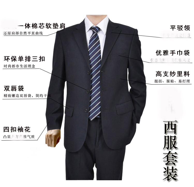Phù hợp với nam giới, phù hợp với kinh doanh, váy cưới trung niên, chú rể, phù hợp với kinh doanh của nam giới trung niên, phù hợp với màu đen