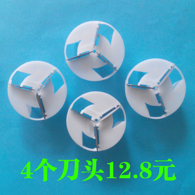 Sword wave gross ball trimmer to ball removing hair polo cutter head blade fit JB601 5908 5608 5118 5318