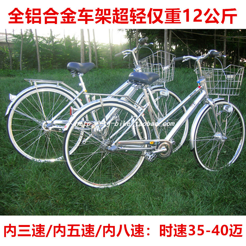 Ultra-Light 12kg Full Aluminum Alloy Bicycle Imported from Japan, Lightweight, Variable-Speed, New Model for Commuting, Labor-Saving Ultra-Light 12kg Full Aluminum Alloy Bicycle Imported from Japan, Lightweight, Variable-Speed, New Model for Commuting, Labor-Saving