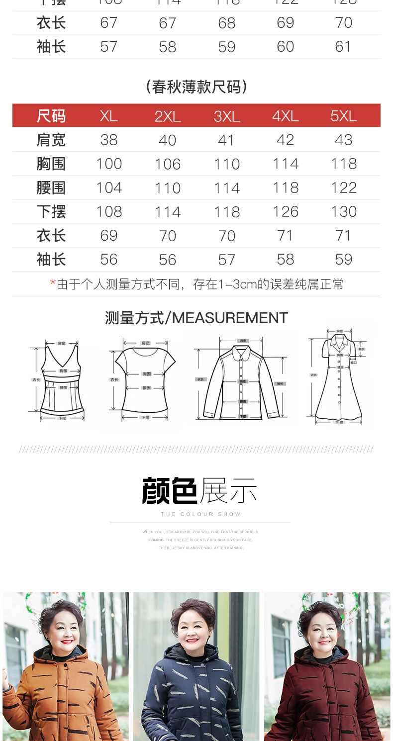 Áo khoác mùa đông cho mẹ mặc áo bà bầu mùa xuân và mùa thu áo gió nữ trung niên và cashmere đầm cho người trung niên