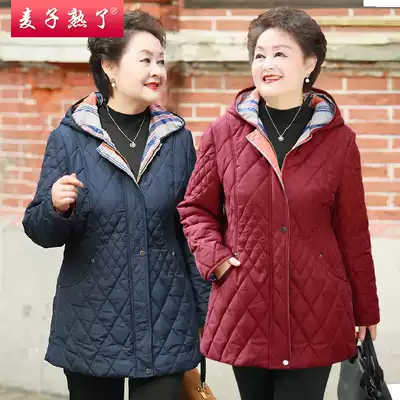 Mother winter clothes New Western style cotton padded clothes, middle-aged and elderly women's clothes, small cotton-padded jacket autumn coat