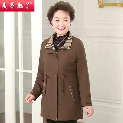 2020 new autumn Western style jacket mother Clothing Spring and Autumn long sleeve windbreaker