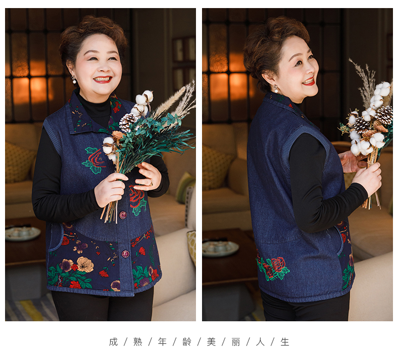 Áo khoác mùa thu cho mẹ Áo vest màu xanh dương Áo vest cardigan 60 tuổi Trung niên Áo nữ mùa đông Bà váy đẹp tuổi trung niên