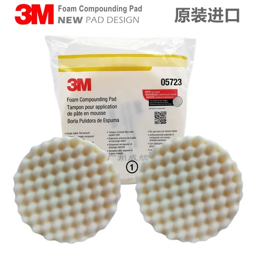 Белый поролоновый импортный волнистый ткань для полировки, 8 дюймов