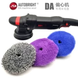 Автобартат автомобиль DA DA POLINAL MACHIN