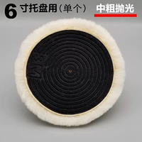 5.5 -INCH и 6 -INCH КРОНКИ Используйте колеса/1