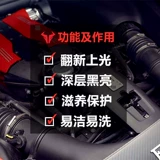 Уингоме автомобильный двигатель покрывается на бочке с бочкой с бочкой с бочки с бочкой.