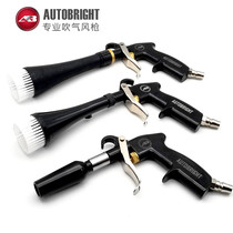 AUTOBRIGHT car blow gun special air gun for car wash and beauty shop tornado air motor detail blow gun