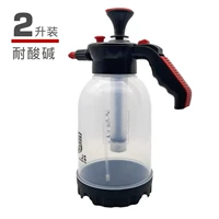 Автомобильная красота кислота -кали -устойчивый автомобиль, цветная цветная пленка, промывка автомобилей, чистый спрей специальные спрей 2 литра Рука