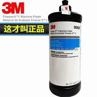 3M Полированный белый воск 3M05928 Автомобильный дом Частная мебель