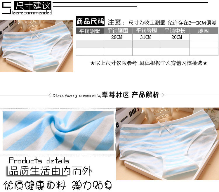 Slip en coton - Ref 651757 Image 7