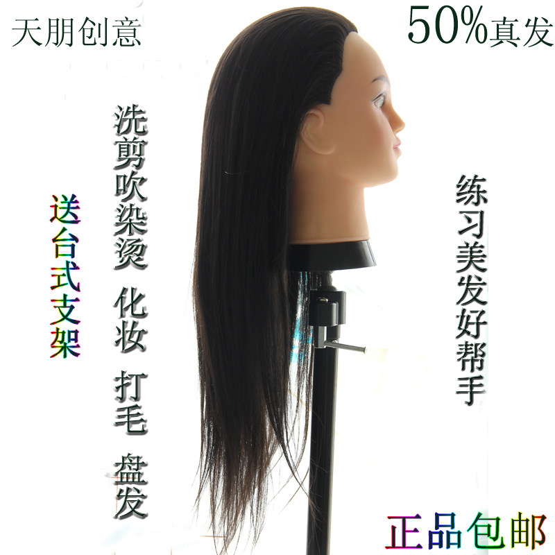 Tête mannequin - Ref 263244 Image 3