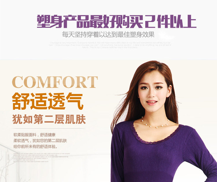 Sous-vêtement thermo jeunesse en viscose - Ref 758711 Image 8