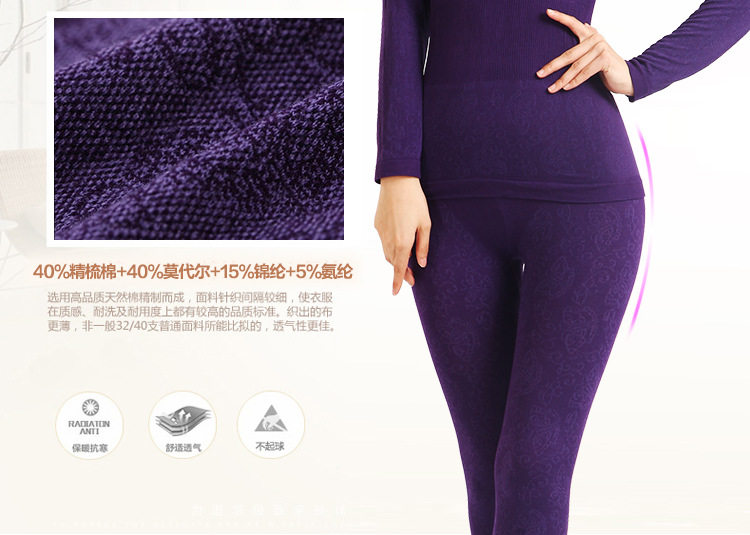 Sous-vêtement thermo jeunesse en viscose - Ref 758711 Image 9