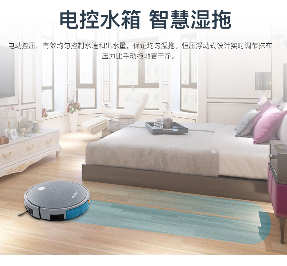 Robot quét Mamibot của Mỹ quét và quét một máy quét thông minh tự động siêu mỏng EXVAC660 - Robot hút bụi robot hút bụi xiaomi vacuum mop skv4093gl