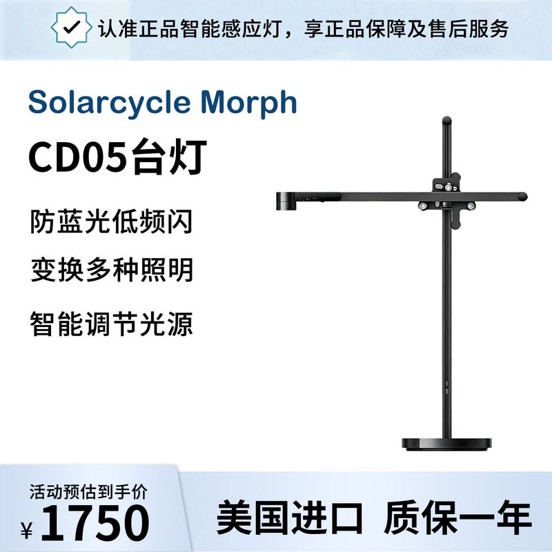 Dyson Dyson Cd05Cd06 Desk Lamp Eye Protection Lamp Smart Sensor Home Bedroom Led Reading Student Reading Lamp