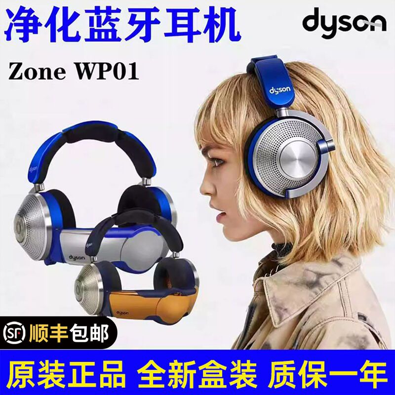 Dyson Zonewp01 Wp02 Noise-Canceling Headphones with Air Purification Bluetooth Dyson Brand New in Box Original Genuine Overseas