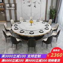 Hot pot table Induction cooker integrated hotel electric new Chinese style automatic rotating large round table Imitation marble hot pot table