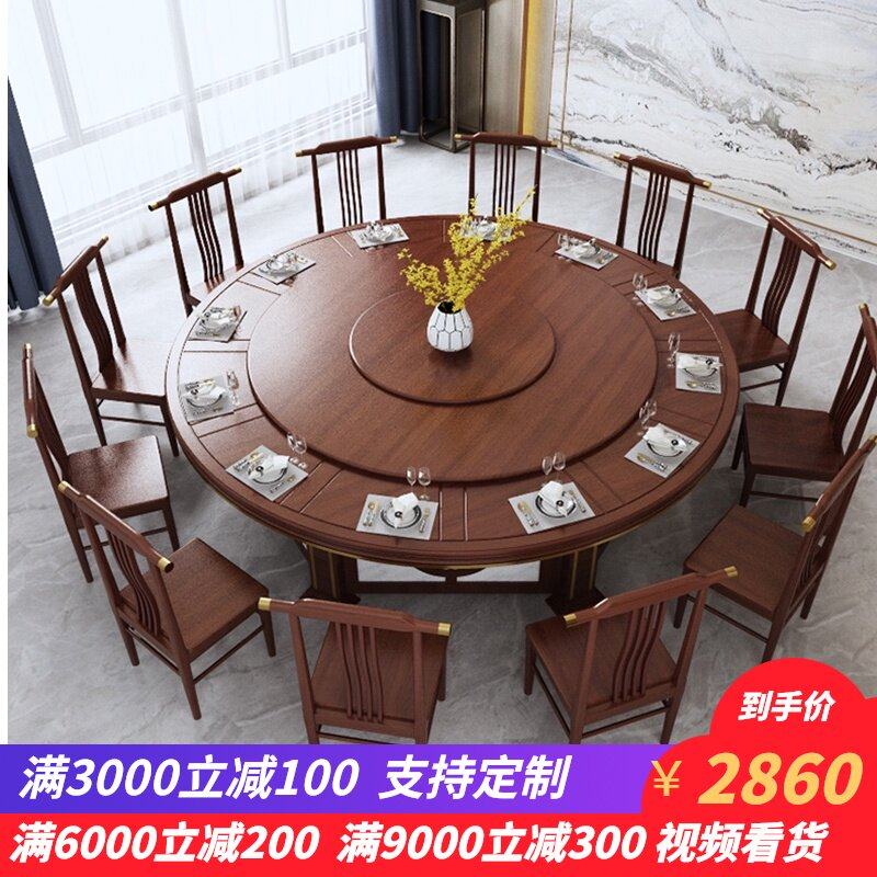 Electric dining table Large round table Hotel solid wood smoke-free restaurant with commercial new Chinese hot pot table Induction cooker All-in-one