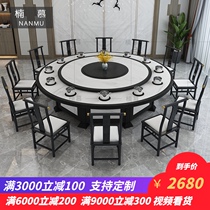 Hot pot table electric dining table restaurant table 15 people new Chinese solid wood marble hot pot table induction cooker integrated
