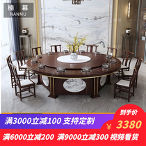 Electric dining table big round table new Chinese automatic rotating solid wood turntable smokeless hot pot table induction cooker integrated
