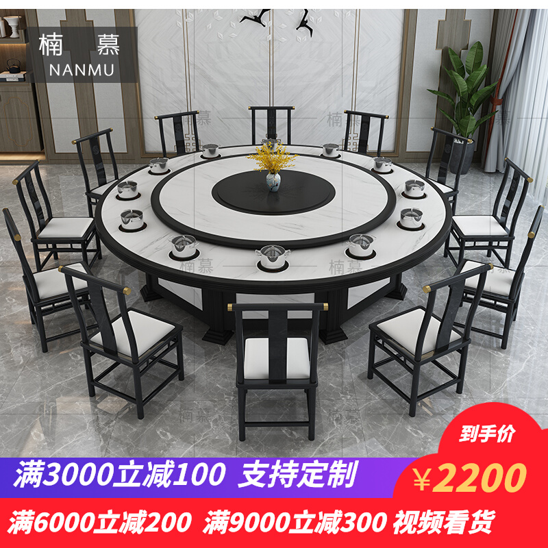 Hot Pot Table Electric Dining Table Hotel Dining Table 15 People New Chinese Solid Wood Imitation Marble Hotpot Table induction cooktop