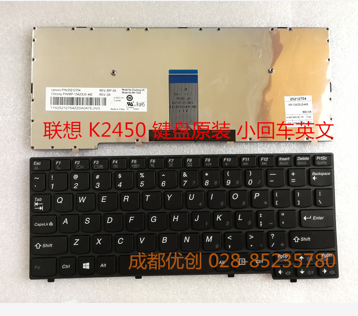 LENOVO K2450 Zhaoyang K2450 K20-70 K20-80 notebook keyboard