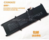 ASUS ASUS C31N1622 UX3430UA UX430UA UX530UQ UX530UX U5100U battery