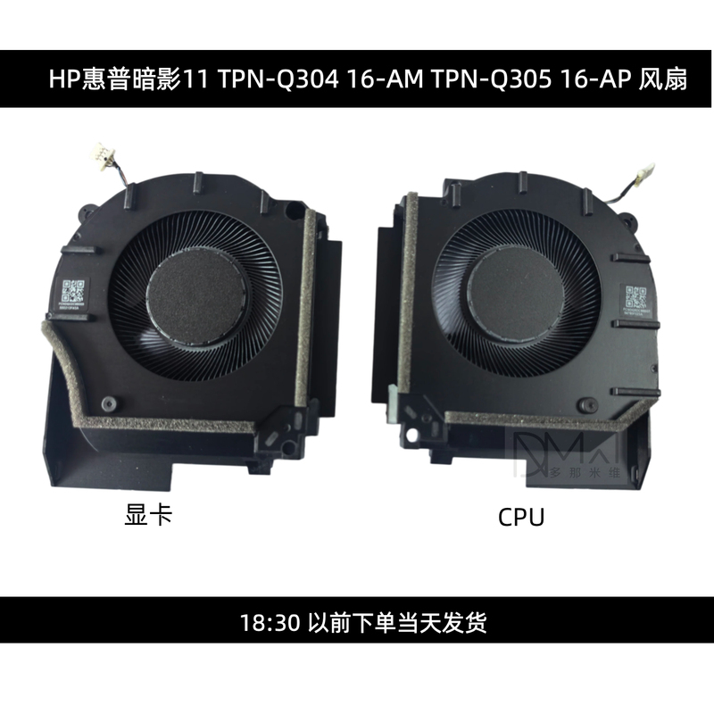 For Hp Shadow Elf 11 Ryzen Edition 16-Am Tpn-Q304 Q305 Fan Installation and Replacement