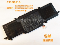 Suitable for ASUS BX333FNRX333FARX333FNUX333FAUX333FN battery C31N1815