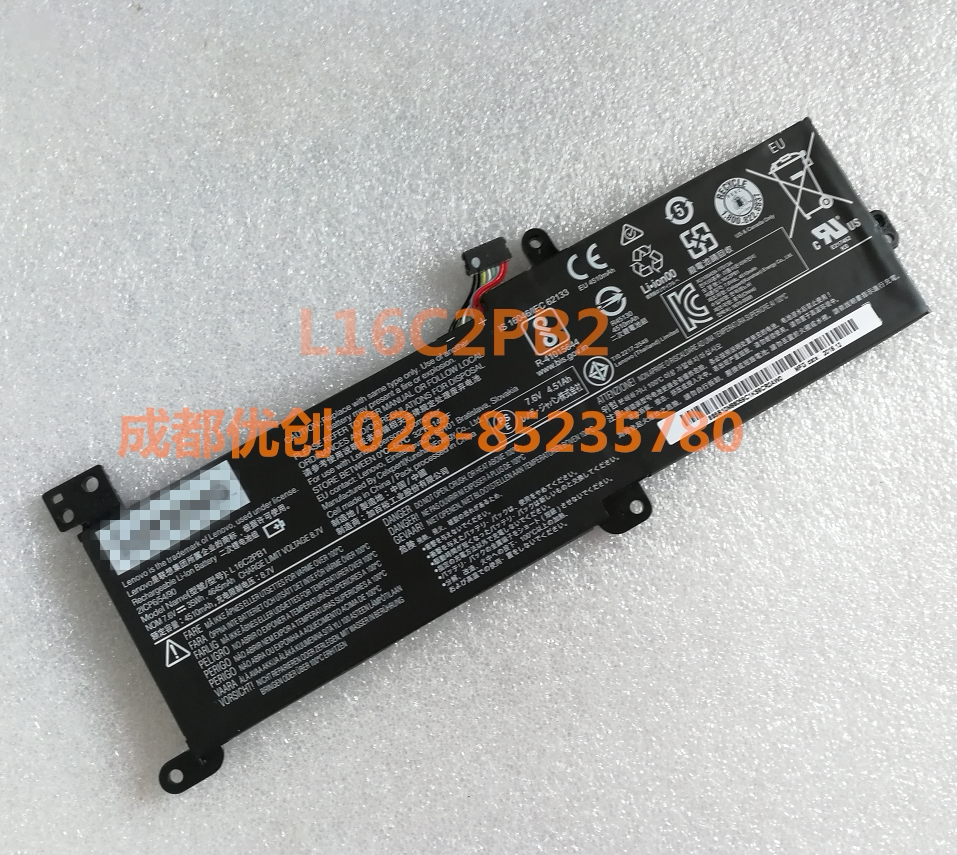 Suitable for Lenovo xiaoxin small new tide 5000 battery L16L2PB2 L16S2PB2 L16C2PB2-Taobao L16C2PB2-Taobao