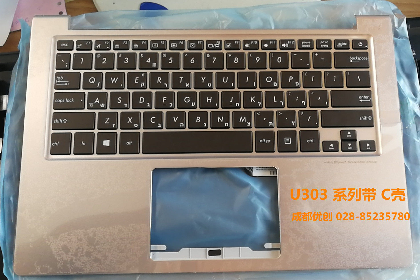 New original UX303L UX303L UX303LN U303L u303ln u303ln keyboard with C shell small carriage back