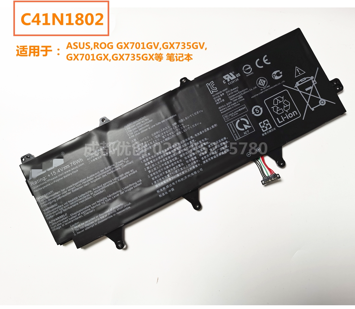 The C41N1802 is suitable for ASUSROG GX701GVGX735GVGX701GXGX735GX batteries