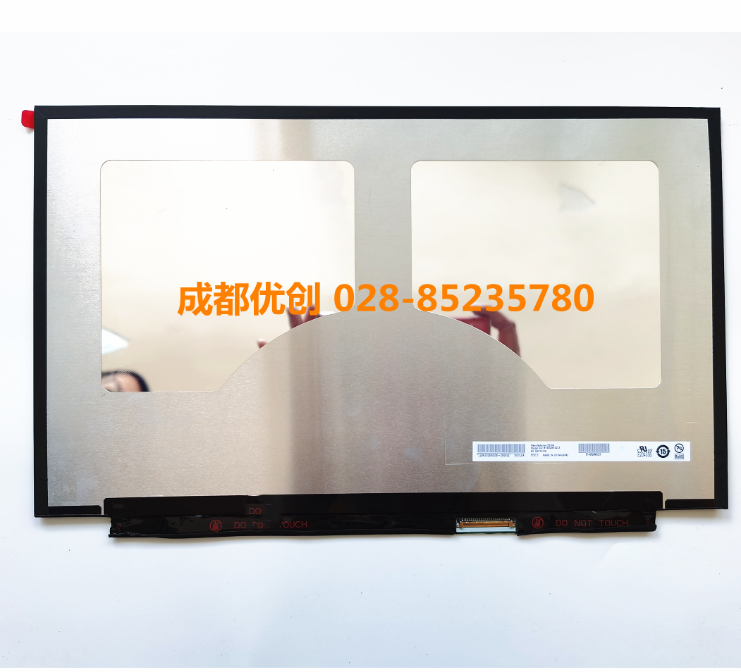 ThinkPad X1Carbon 2018 B140QAN02 0 B140QAN02 3 liquid crystal screen