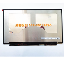 ThinkPad X1Carbon 2018 nian paragraph B140QAN02 0 B140QAN02 3 LCD screen