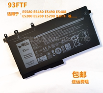 Applicable Dell E5580 E5480 E5490 E5488 E5280 E5288 E5290 93FTF battery