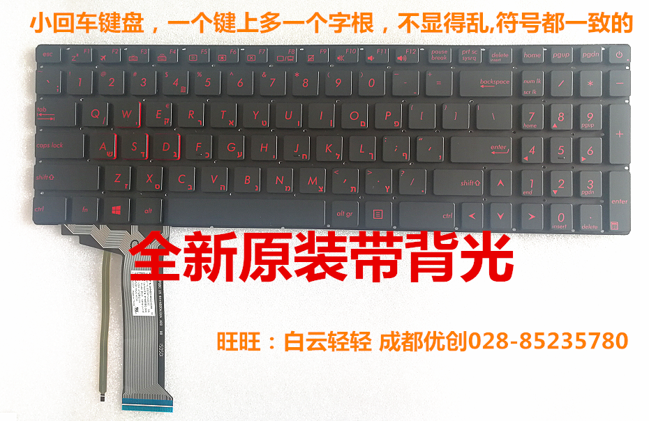 ASUS SUSTech FX-PLUS4720 Plus4200 Plus4200 ZX50JX GL552 GL552 Keyboard English US