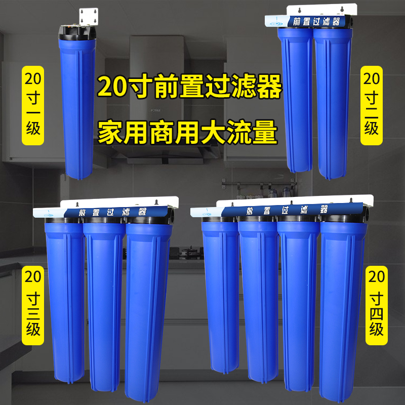 20inch Filter Bottle Pre-Filter Commercial Water Purifier Filter Cartridge Shell Pp Cotton Tap Water Filter Household Purifier 20inch Filter Bottle Pre-Filter Commercial Water Purifier Filter Cartridge Shell Pp Cotton Tap Water Filter Household Purifier