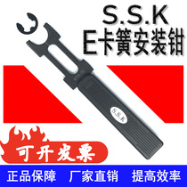 S S К открытию блокирующего кольца плоскогубцы E-type snap-clamp C-type fork card ring pliers mesofork ETH installing многофункциональные инструменты