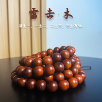 Lightning Strike Wood This Life Year Good Luck Safe Protection Jujube Wood Rosary Beads Anti-Deterrence Anti-Nightmare Thunder Hand String Beads Beads