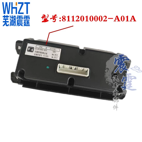 Оригинальная панель кондиционирования воздуха Zotye Z360, Zotye Z360 Панель управления кондиционером воздуха Z360 Переключатель кондиционера воздуха