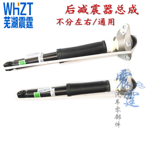 Оригинальный Chery Jetour x70 x70s Передний амортизатор Узел Узел задний амортизатор спереди и задний амортизатор