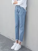 [Chụp ảnh 34.9] Hai chiếc quần Quần denim nữ tùy chỉnh