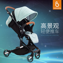 babysing baby trolley can sit in a high view light shock absorbing baby child umbrella car igo
