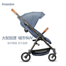 KidsUpp Baby Stroller Light Fold to sit able to lie portable Four Seasons Baby Child umbrella trolley trolley