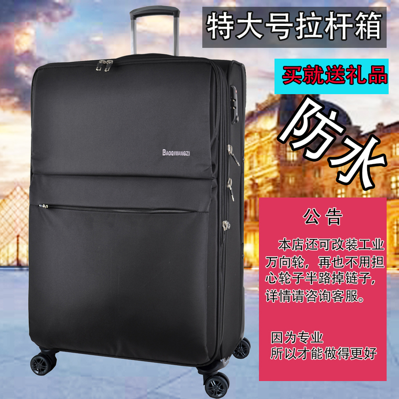 Ultra-Light Overseas Suitcase Extra Large Trolley Case 40-Inch Universal Wheel 158 Checked Box 36inch Suitcase Waterproof