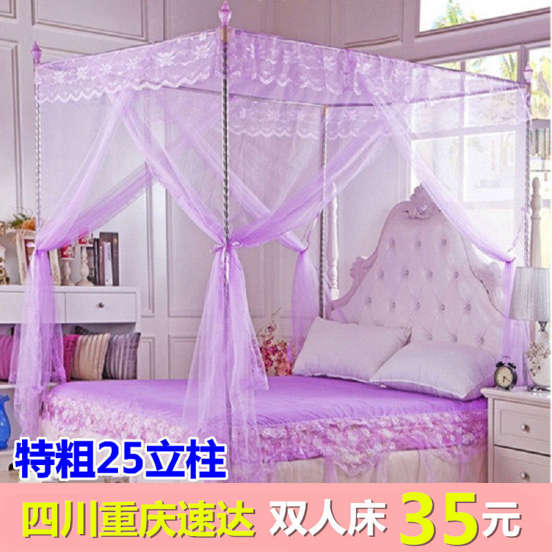 Mosquito net three-door mosquito net square stainless steel mosquito net palace type floor-to-ceiling height double 1 5m1 8m bed
