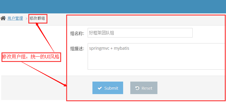 java框架整合Springmvc+mybatis+shiro+lucene+rest+webservice+maven